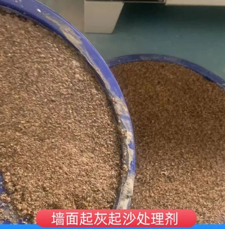 大同墙面起灰起沙处理硬化剂工作原理
