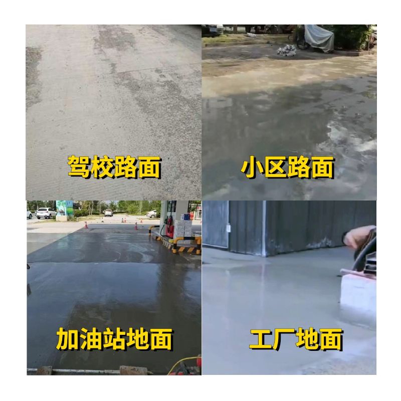 大同老旧道路翻新快速解决方案
