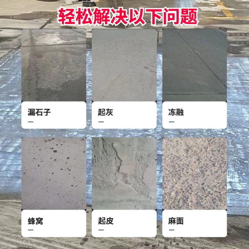 大同低碳市政修补材料简单快速修补道路恢复交通